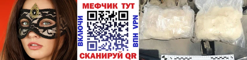 Купить наркотик Кстово MDMA  Канабис  мега ссылки  ГАШ  Меф мяу мяу 