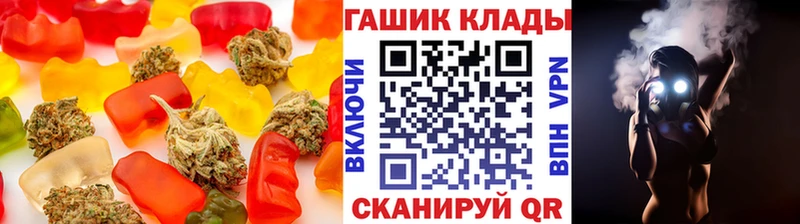 Canna-Cookies конопля Кстово
