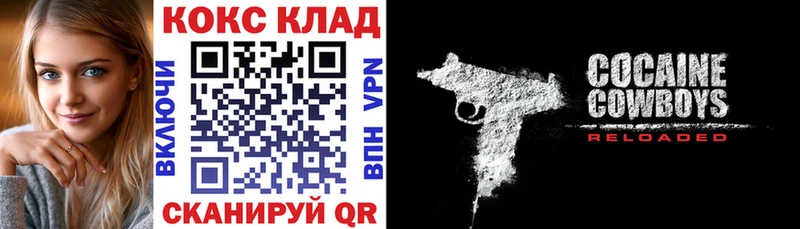 COCAIN 98%  Кстово 