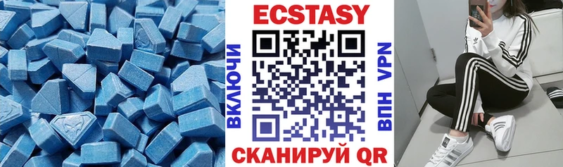 Экстази Дубай  Кстово 