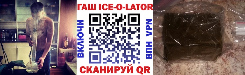 закладка  Кстово  ГАШИШ 40% ТГК 