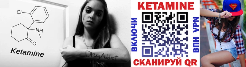 сайты даркнета какой сайт Кстово КЕТАМИН ketamine