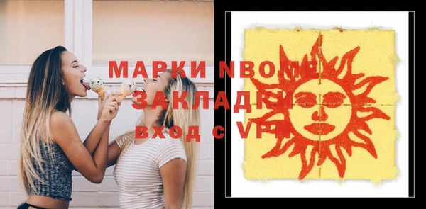 гидропоника Белоозёрский