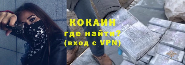 наркотики Беломорск