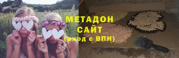 кокаин Белокуриха