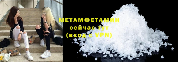 кокаин Белокуриха