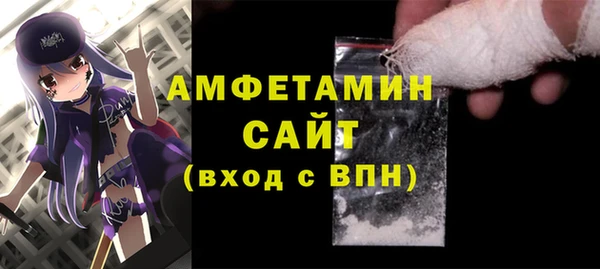 кокаин Белокуриха