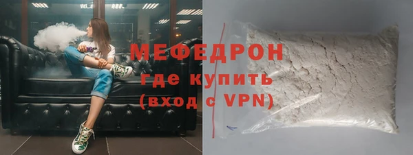 кокаин Белокуриха