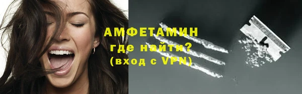 кокаин Белокуриха