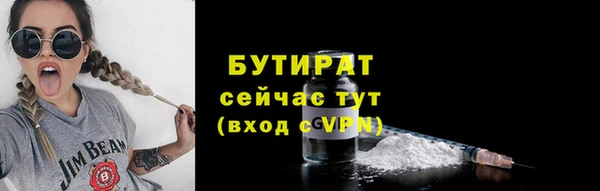 наркотики Беломорск