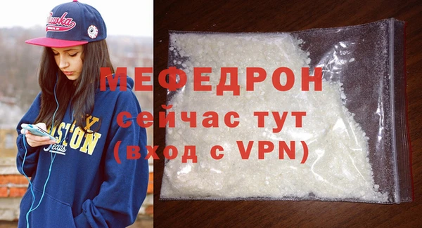 кокаин Белокуриха