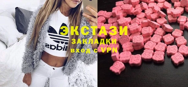 наркотики Беломорск