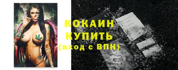 наркотики Беломорск