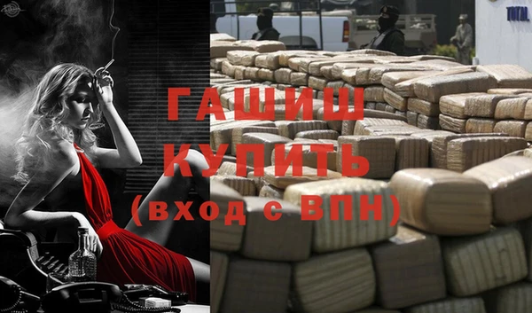 кокаин Белокуриха