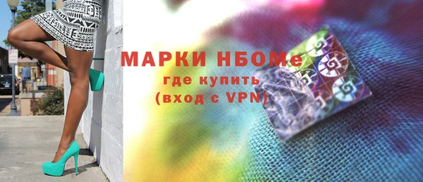наркотики Беломорск