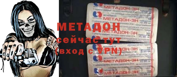 наркотики Беломорск