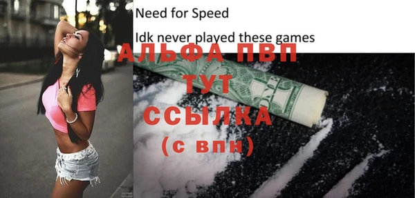 кокаин Белокуриха