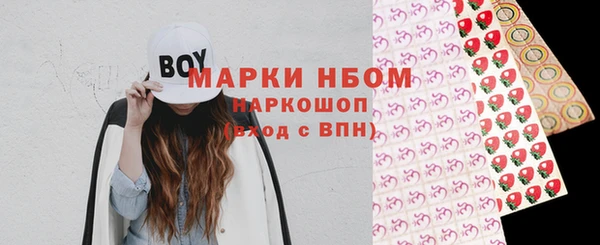 наркотики Беломорск