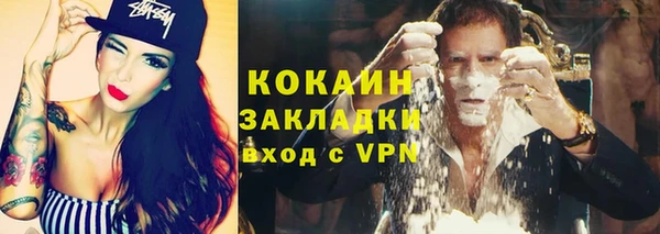 кокаин Белокуриха