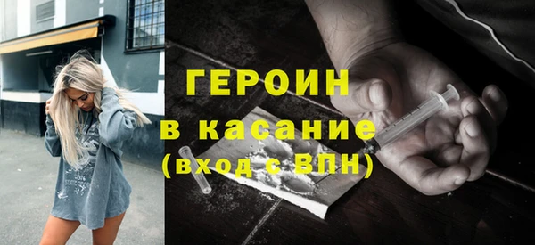 кокаин Белокуриха