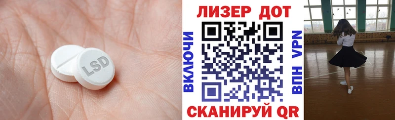 Лсд 25 экстази кислота  ссылка на мегу зеркало  Кстово  купить закладку 