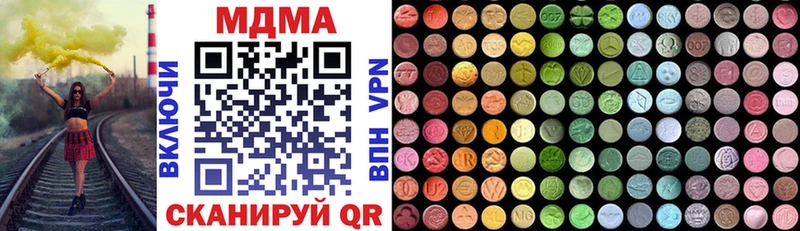 MDMA Molly  даркнет сайт  Кстово 