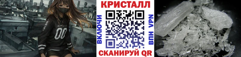 дарнет шоп  darknet как зайти  Метамфетамин кристалл  Кстово 