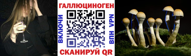 Галлюциногенные грибы мухоморы  наркота  Кстово 